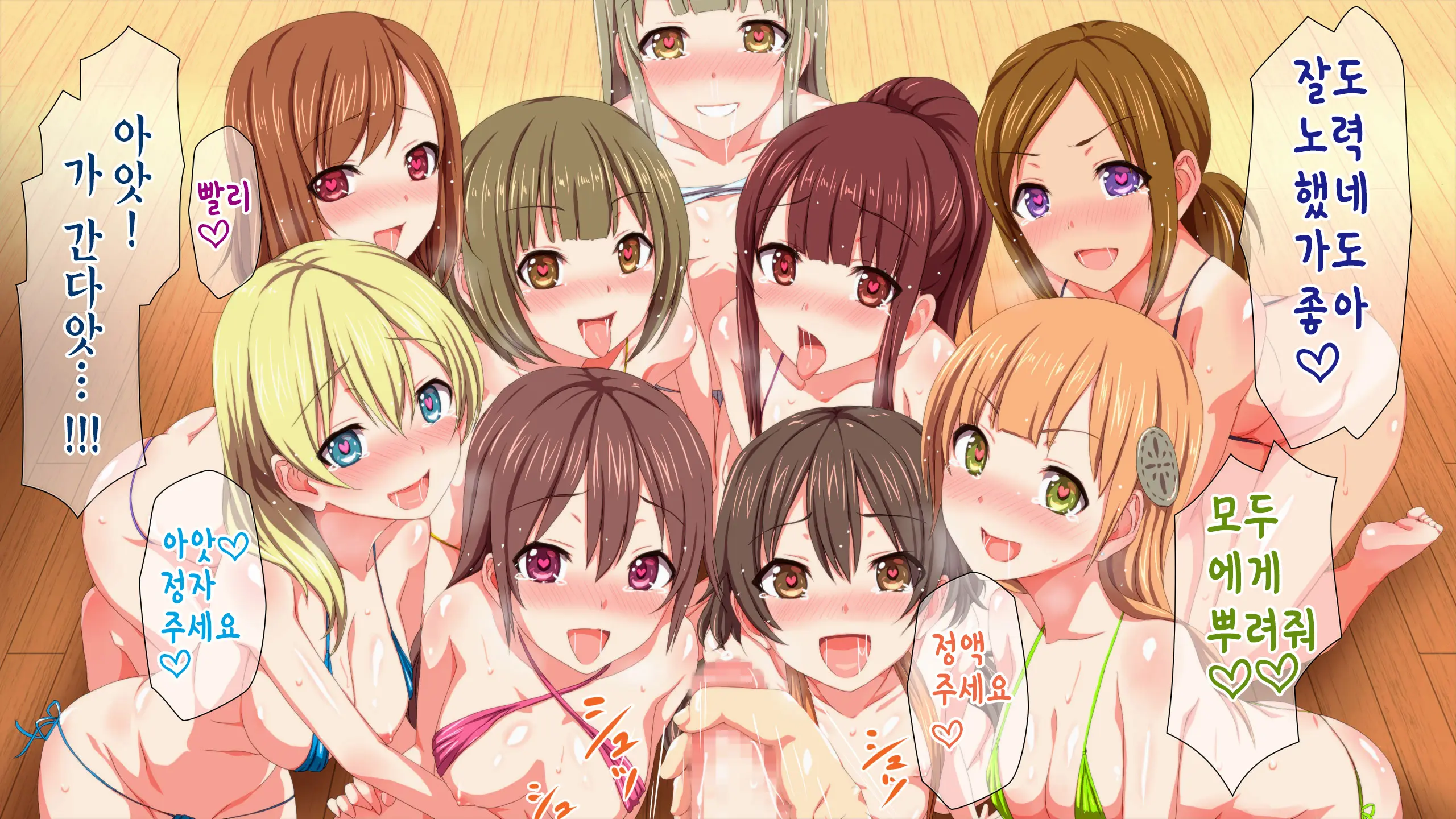 Saimin App